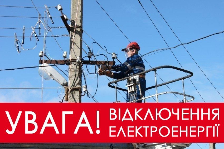 2 свет