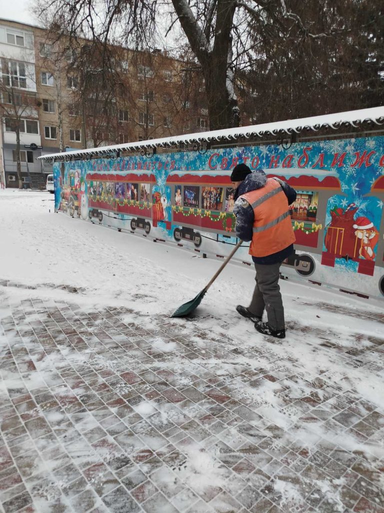 Бережіть себе та будьте уважні на дорогах!