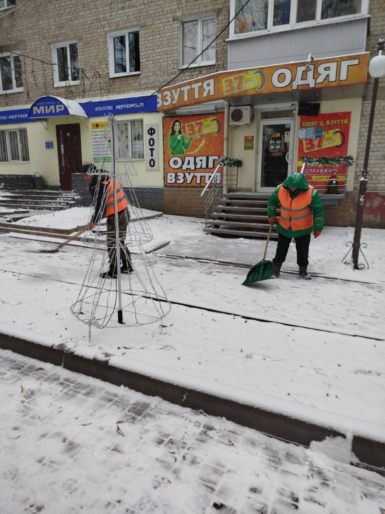 Бережіть себе та будьте уважні на дорогах!