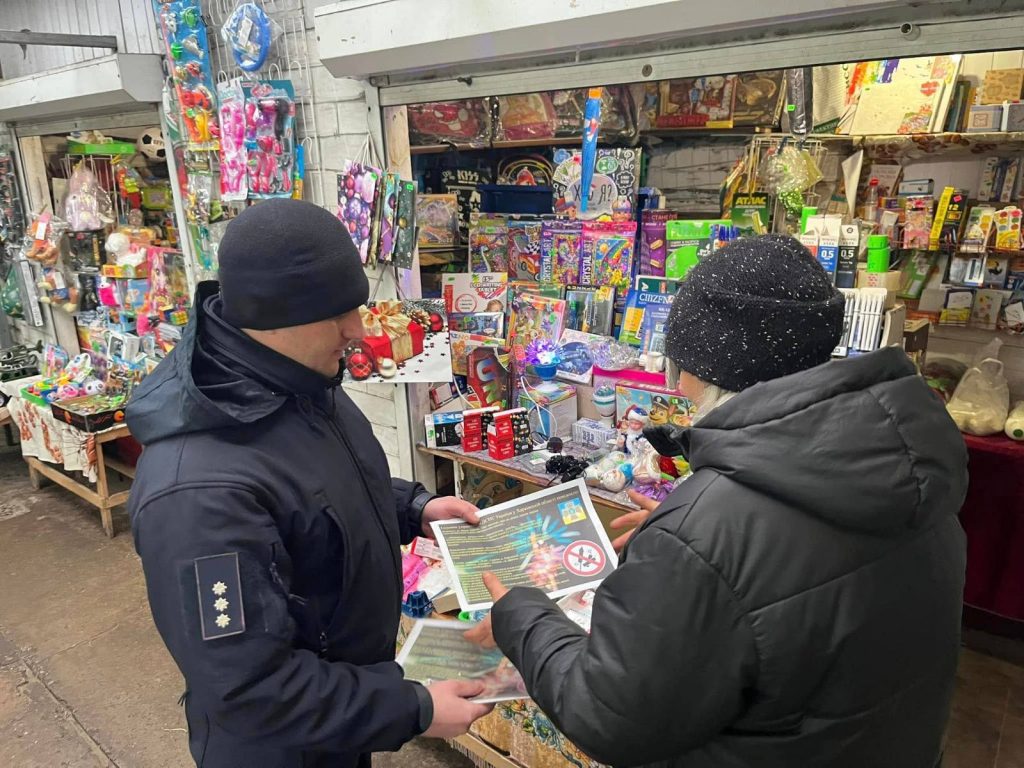 Чугуївське РУ ГУ ДСНС України у Харківській області