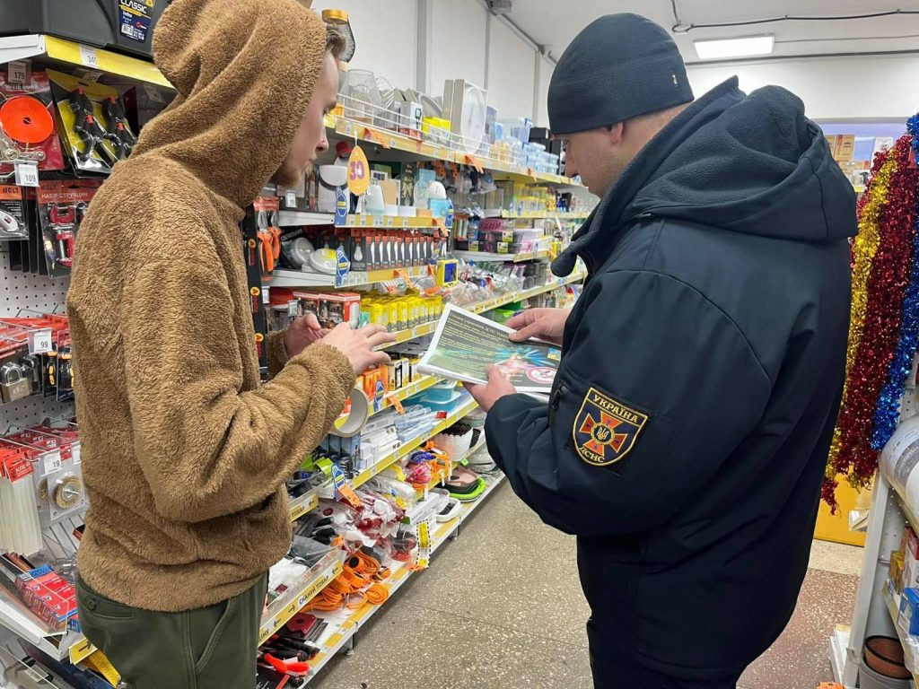 Чугуївське РУ ГУ ДСНС України у Харківській області