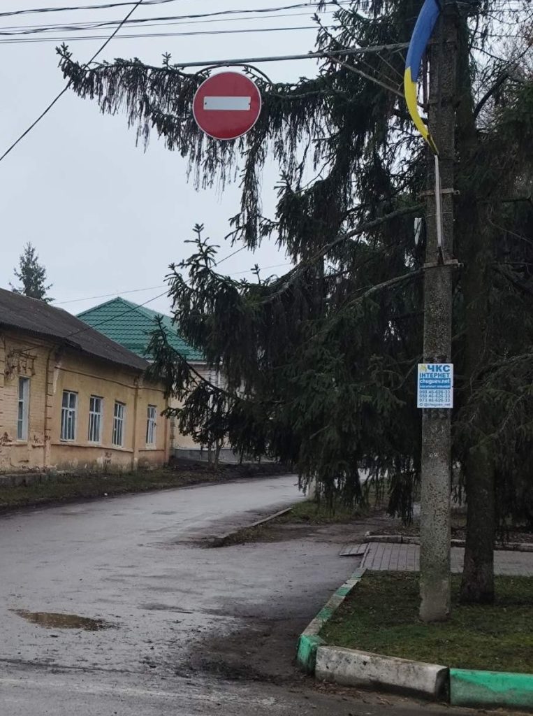 Комунальники оновлюють дорожні знаки в Чугуєві. Наразі працівники дільниці ремонту доріг КП «Чугуївський комунальний комплекс» провели роботи із заміни дорожніх знаків на вулицях Осинівська, Робоча, Харківська, Старонікольська, Гвардійська, Пирогова та на бульварі Центральному.