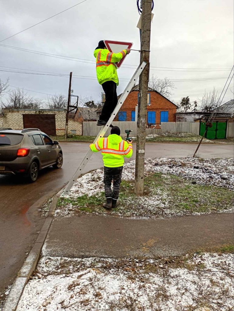 Комунальники оновлюють дорожні знаки в Чугуєві. Наразі працівники дільниці ремонту доріг КП «Чугуївський комунальний комплекс» провели роботи із заміни дорожніх знаків на вулицях Осинівська, Робоча, Харківська, Старонікольська, Гвардійська, Пирогова та на бульварі Центральному.