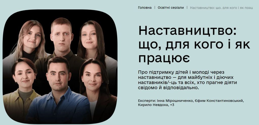 Серіал