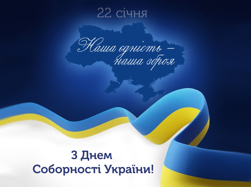 22-sichnia