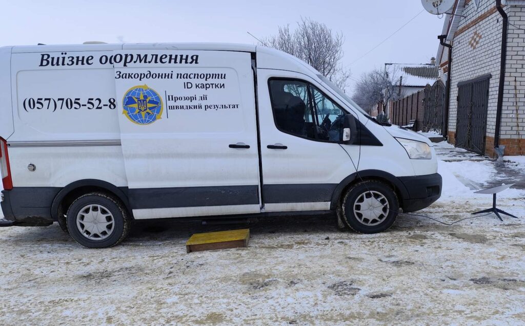 Чугуївська міська рада дякує за ініціативу Державній міграційній службі України. Сподіваємося на подальшу співпрацю щодо розвитку послуги з організації виїзних прийомів.