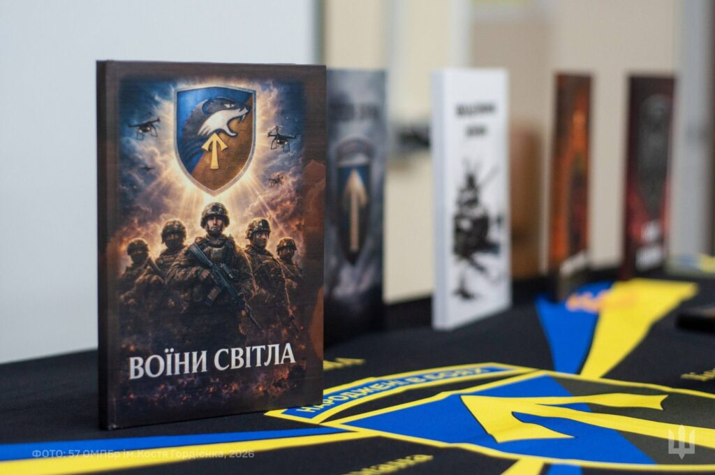 Організатори висловлюють подяку всім учасникам та партнерам за активну позицію, підтримку та внесок у проведення заходу.