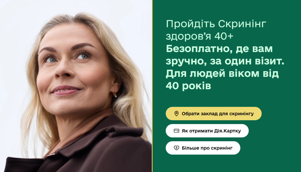 Без імені