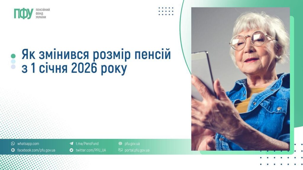 FB-Pensii-14