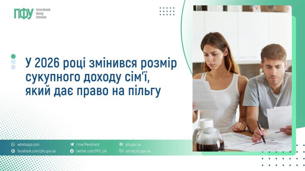 FB-Pensiyi-1-16