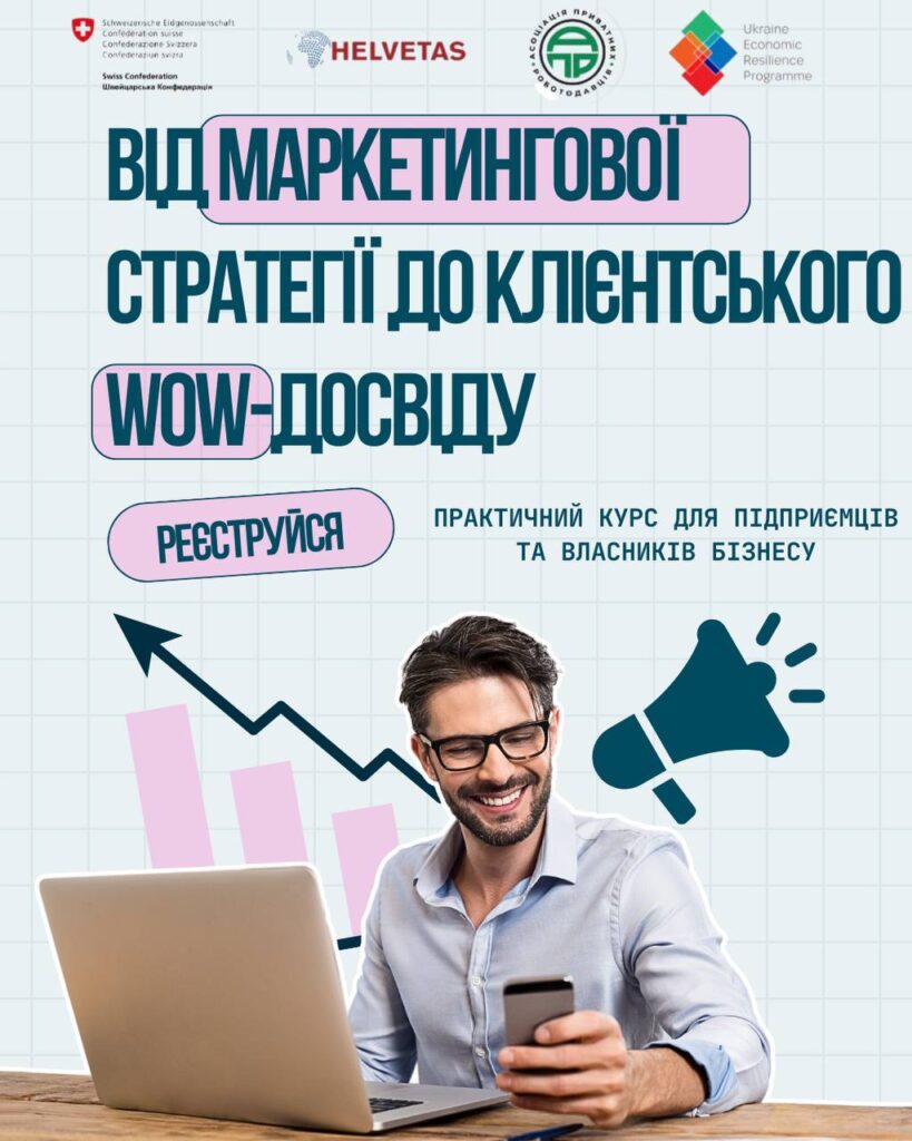 Курс практикум