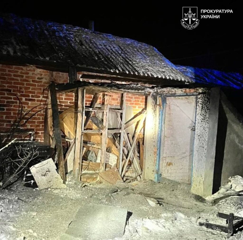 Харківська обласна прокуратура