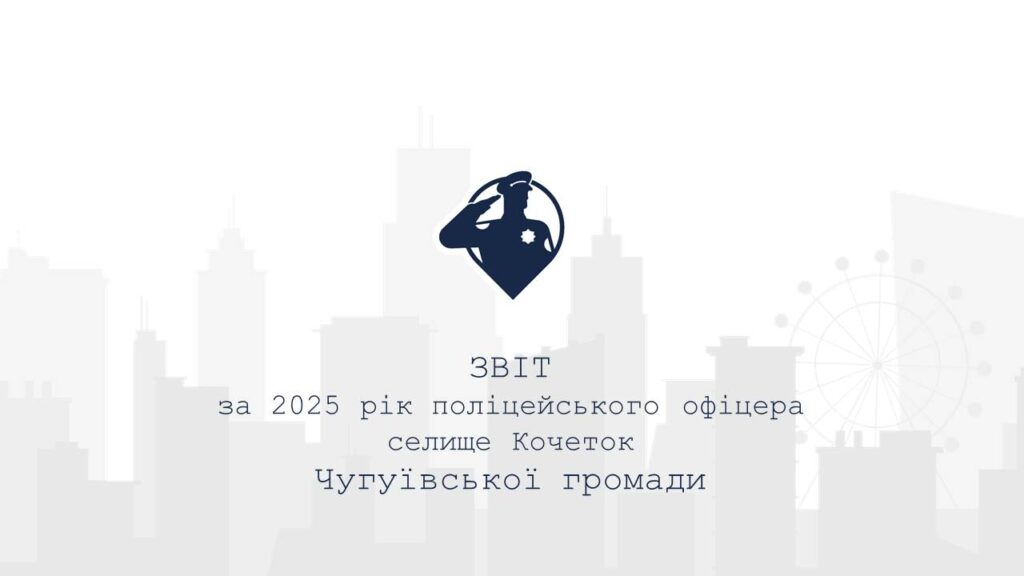 Слайд1