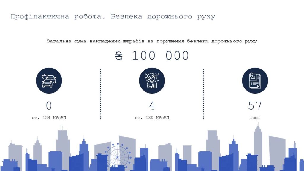 Слайд8