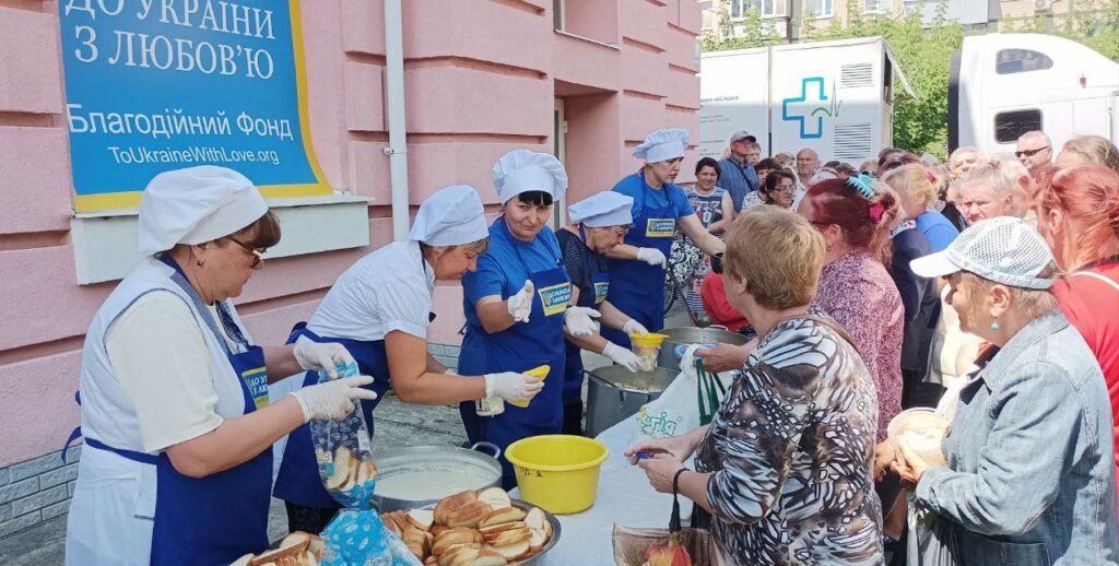 З повагою та теплом, Благодійний фонд «До України з любов’ю»