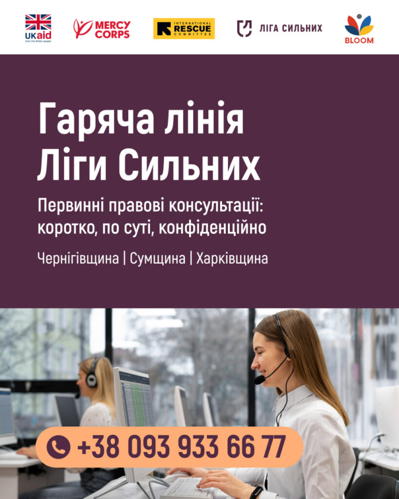 Жінка в офісі працює за комп'ютером із навушником та мікрофоном, поряд інша людина також працює.