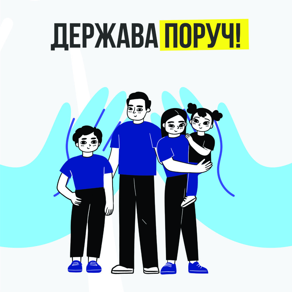 Троє підлітків у синіх футболках та сірих штанах стоять разом на світлому тлі із написом: 