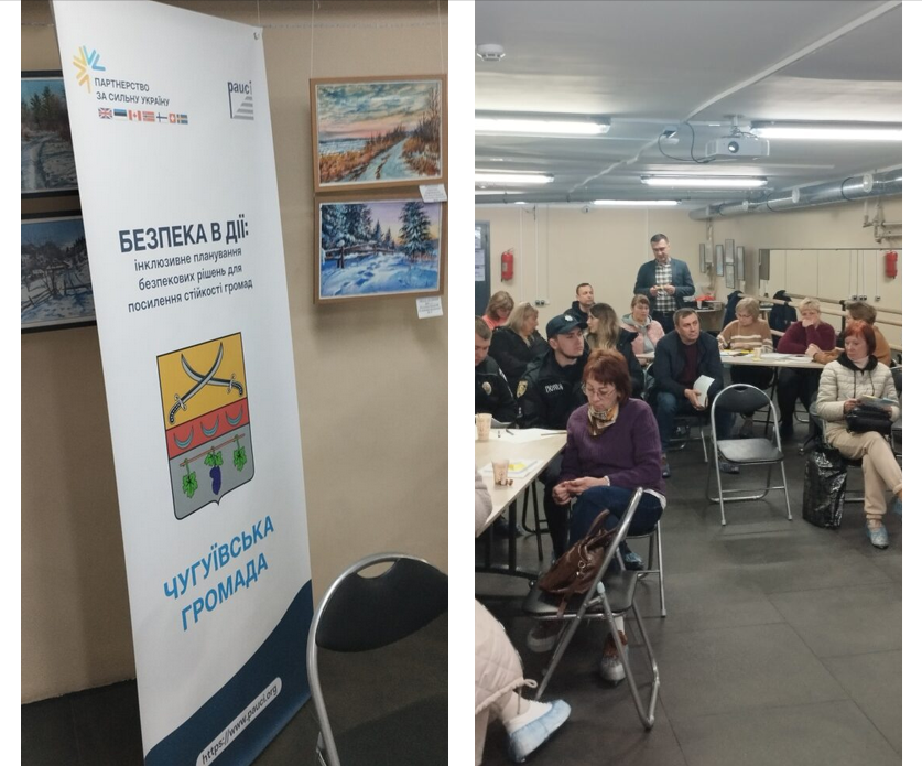 Банер із написом