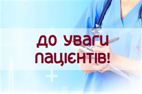 Медичний працівник у синьому халаті з стетоскопом тримає планшет і ручку на тлі великого червоного напису 