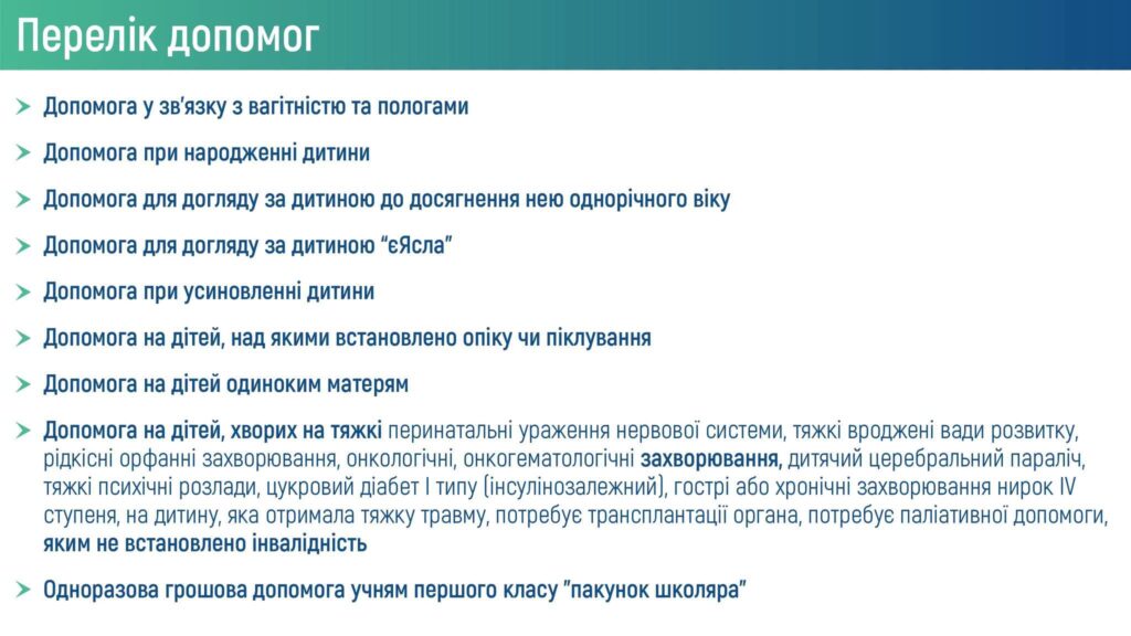 Список со