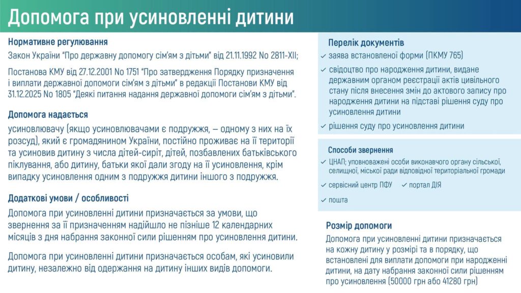 Інформаційний блок з заголовком 