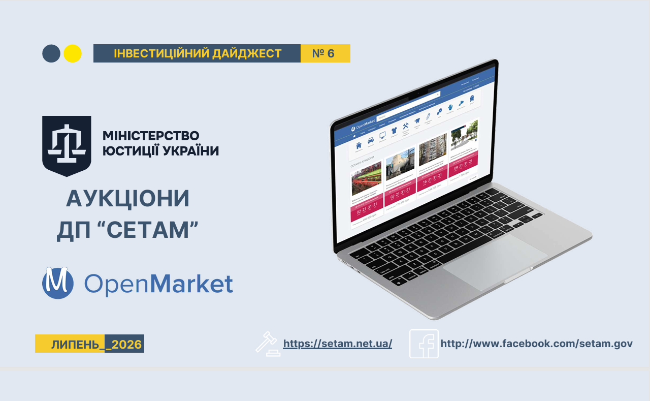Ноутбук відкритий під кутом, на його екрані відображається сторінка сайту OpenMarket із заголовком та кількома зображеннями.