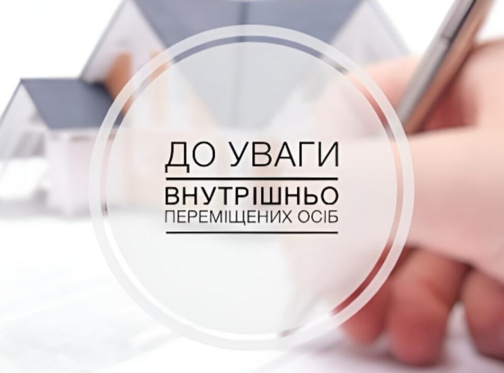 Рука з ручкою пише на папері на тлі моделей будинків із написом 