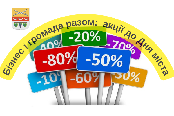Жовтий банер із написом 