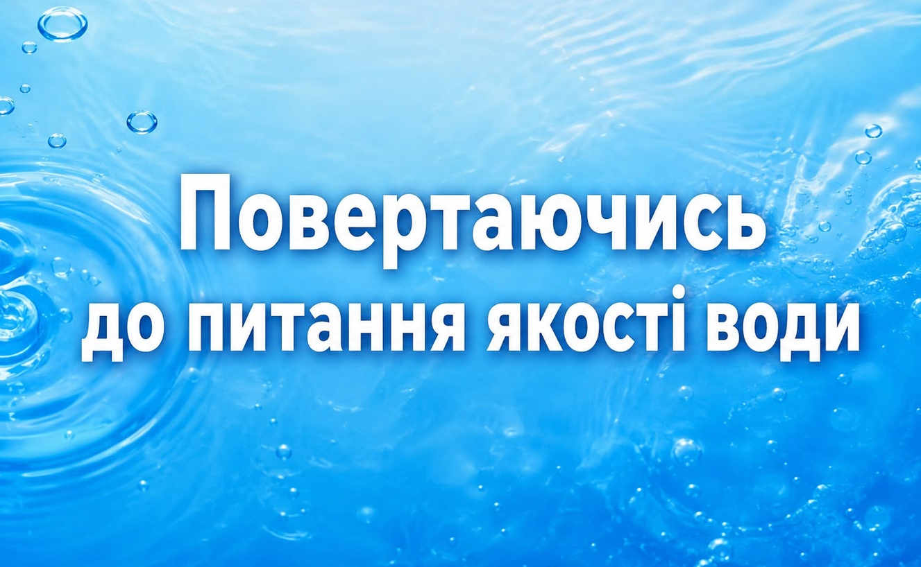 Напис 