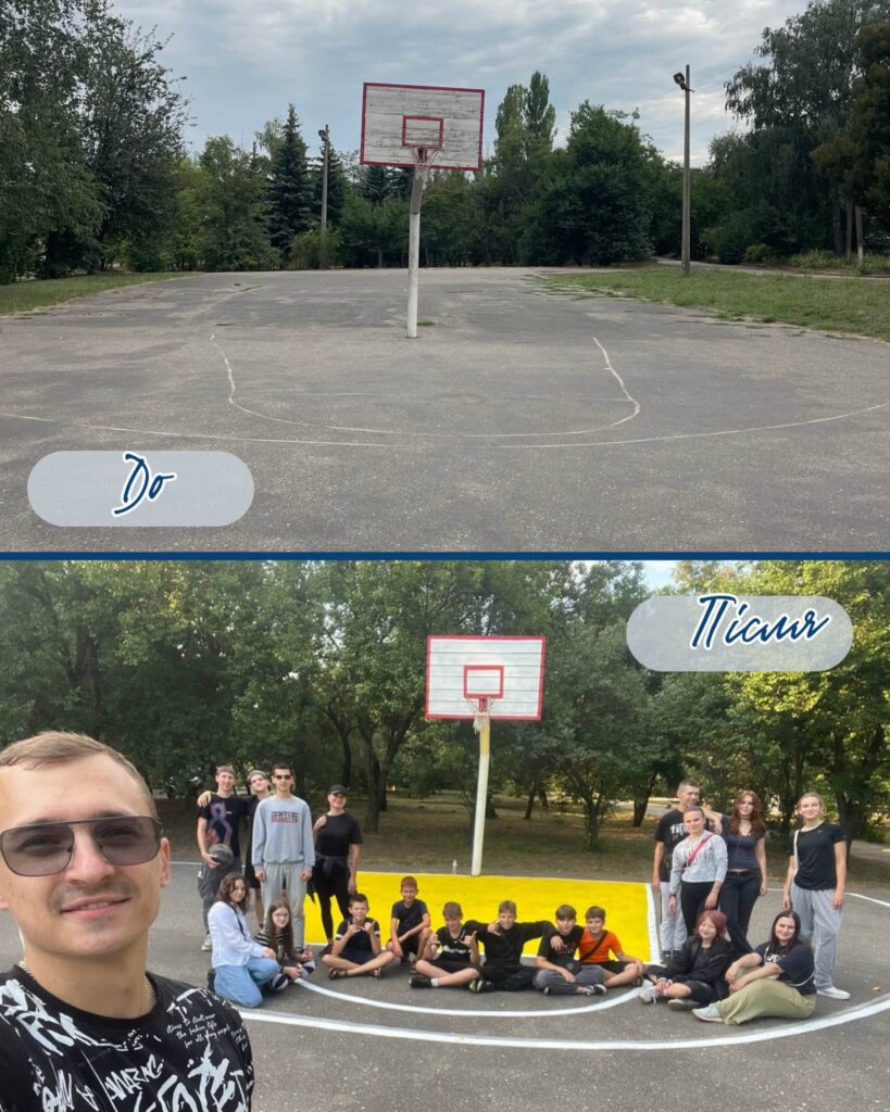 Коллаж із порівняння баскетбольного майданчика до та після оновлення, де зліва зображено порожній майданчик під написом «До», а справа — групу людей, що роблять селфі на оновленому майданчику під написом «Після».